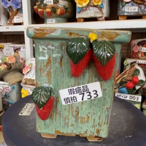 【闪购商品】      733