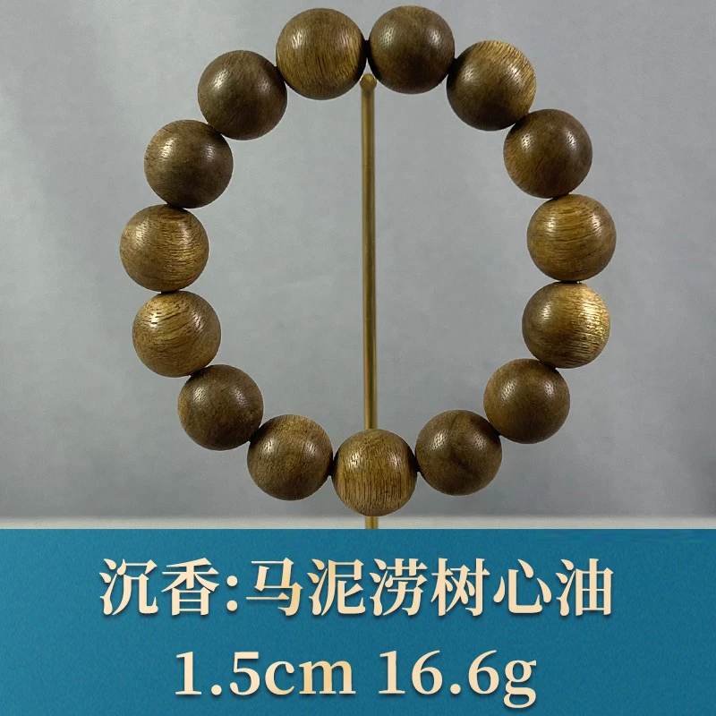 77298   马泥涝树心油 沉香