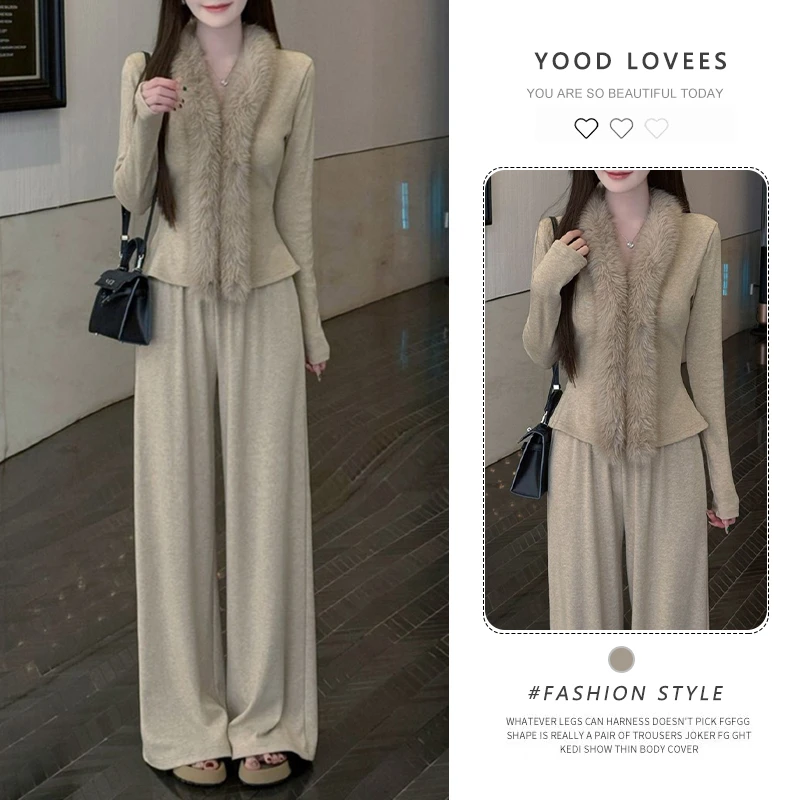 温柔风毛毛V领长袖收腰针织上衣+高腰宽松阔腿裤百搭休闲裤套装女