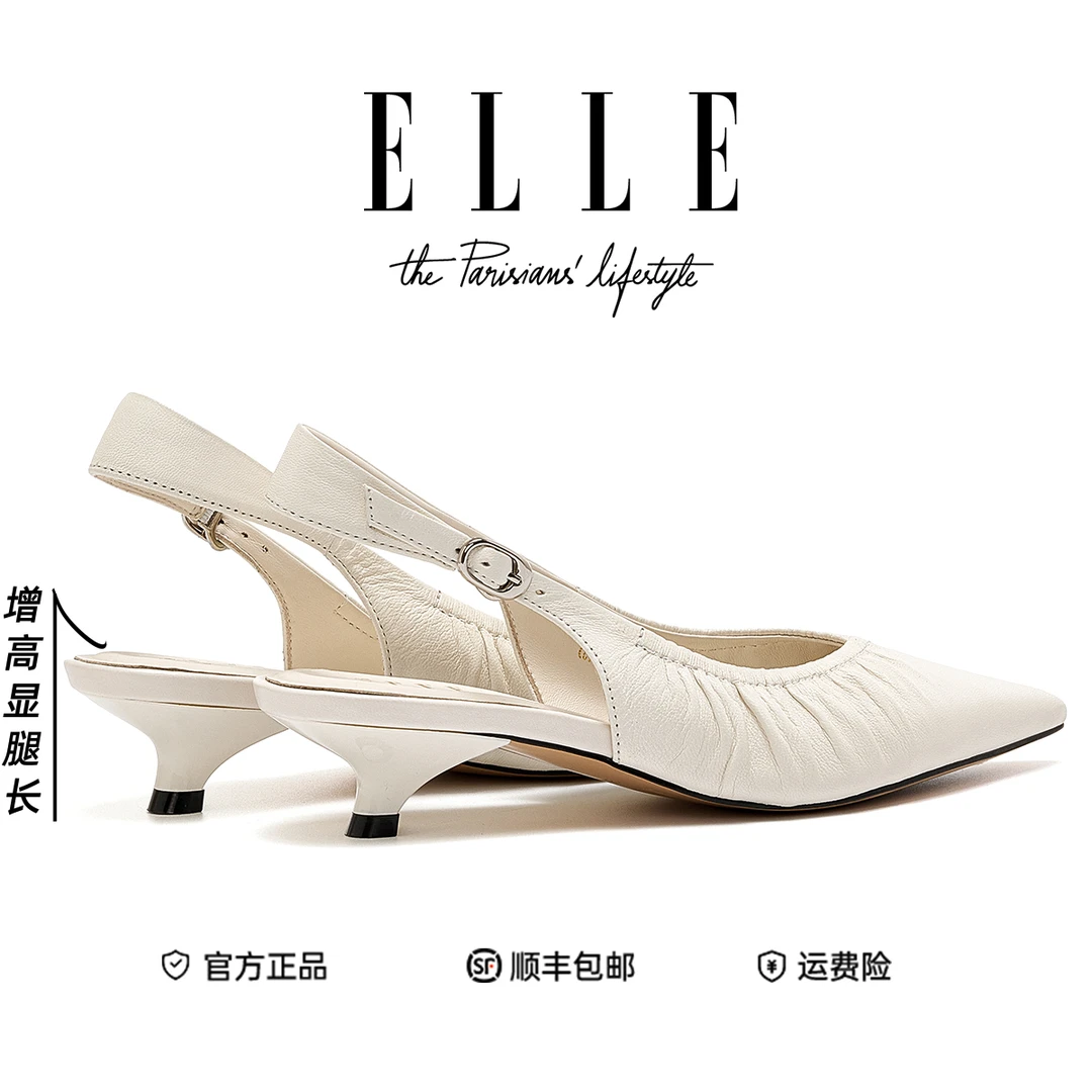ELLE轻熟风尖头褶皱高跟鞋女真皮细跟通勤单鞋性感V口后绊带凉鞋