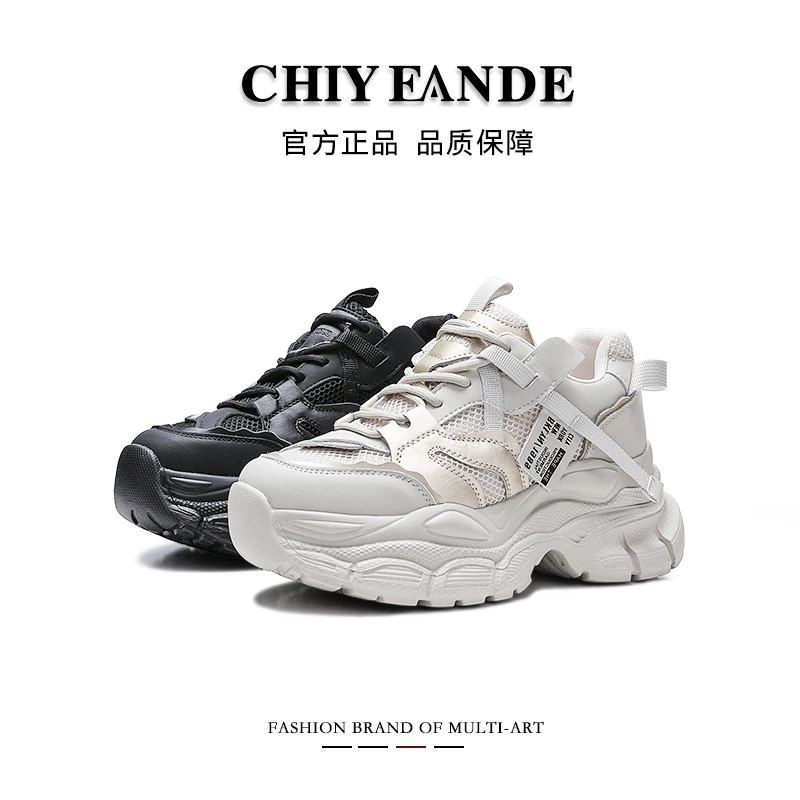厚底百搭老爹鞋2025新款春夏季时尚潮流厚底老爹鞋23452