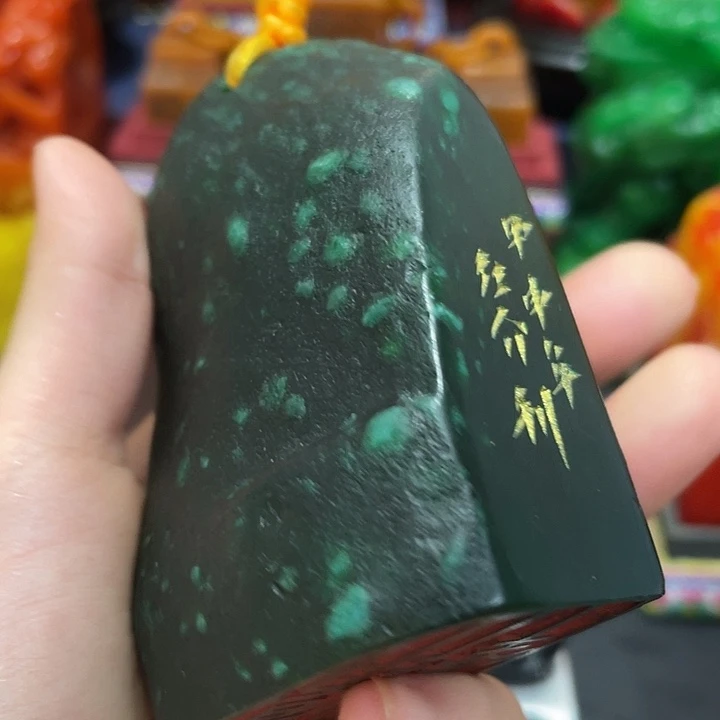 寿山石印石篆刻印章引首章闲章姓名章生日礼物