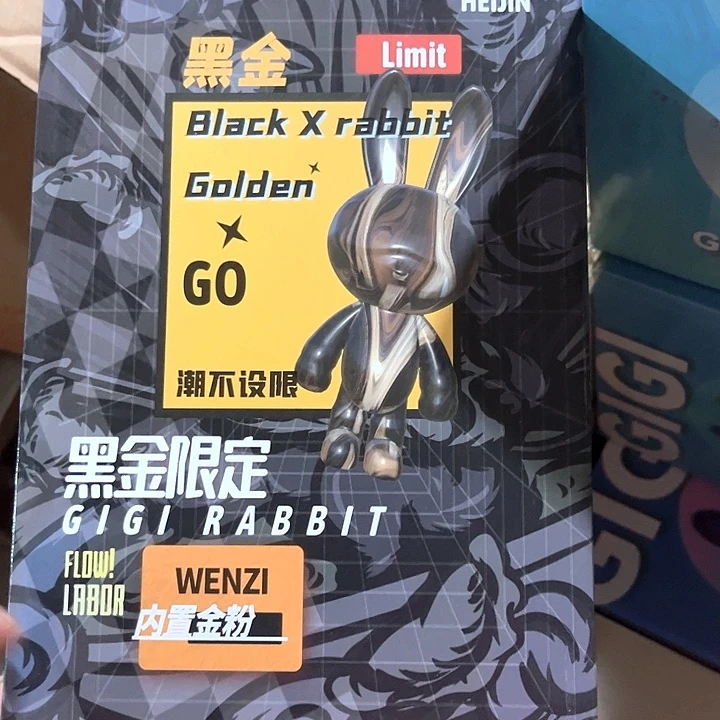 合金流体兔子流体兔子