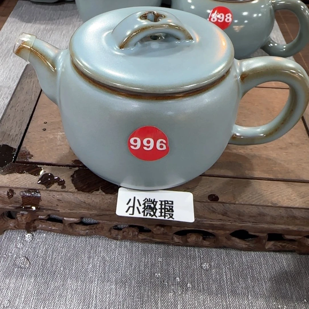 瓷片小微瑕，编号发货！