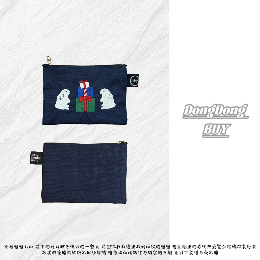 ⌈Dong&Dong⌋ 超可爱的小兔子包（不含装饰性挂件）