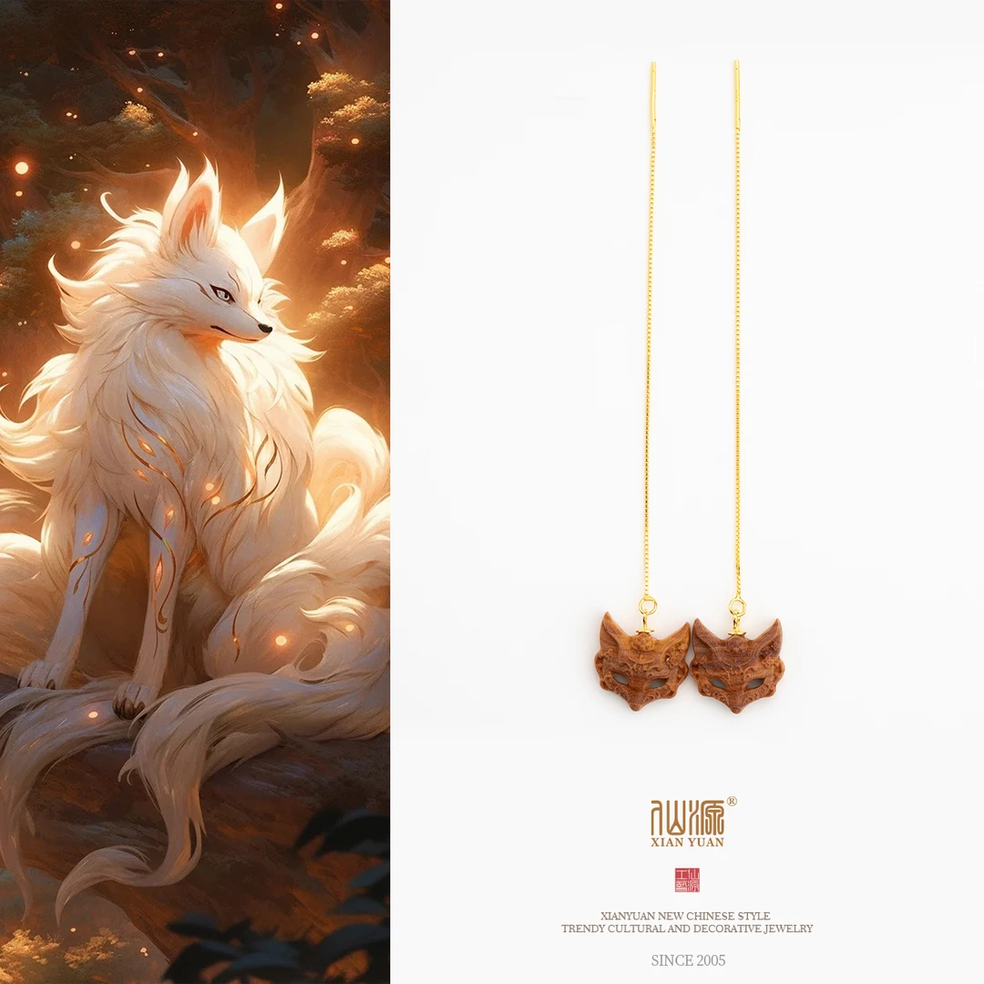 【灵·凤九】印度横纹老山檀香凤九面具耳线耳环原创新中式文玩耳饰