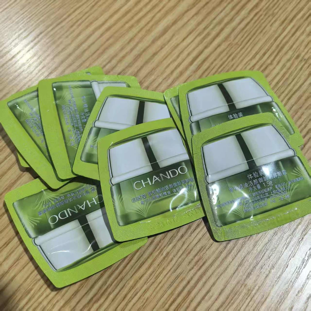 【15g=正装量】自然堂雪松精油御龄眼霜体验装