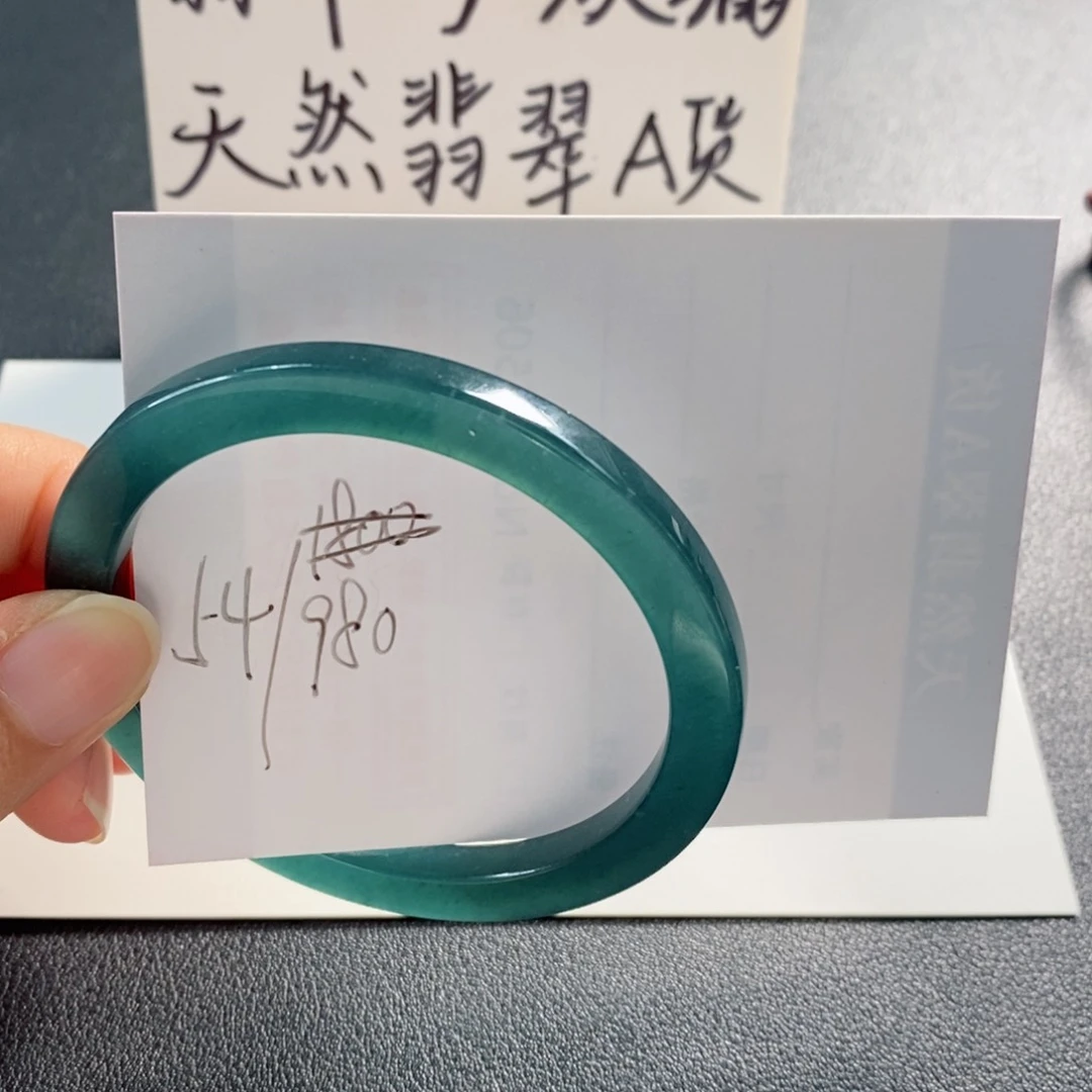 未镶嵌手镯翡翠天然翡翠