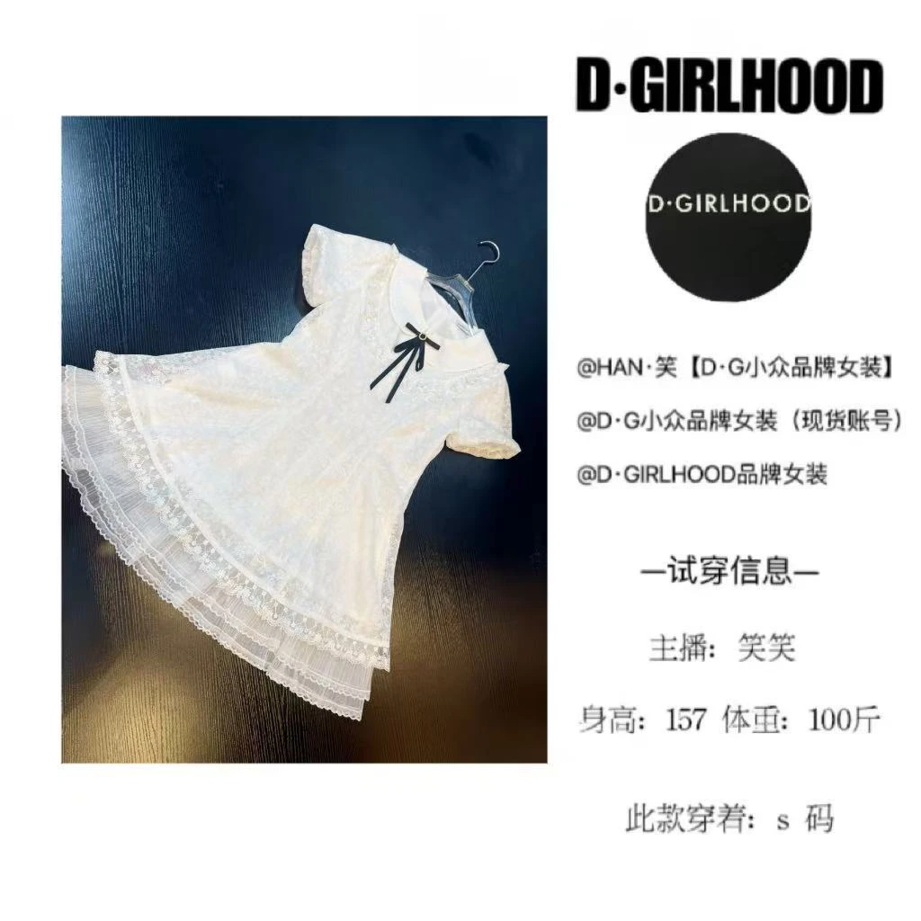 D-GIRLHOOD【 小青芒 】蕾丝拼接连衣裙