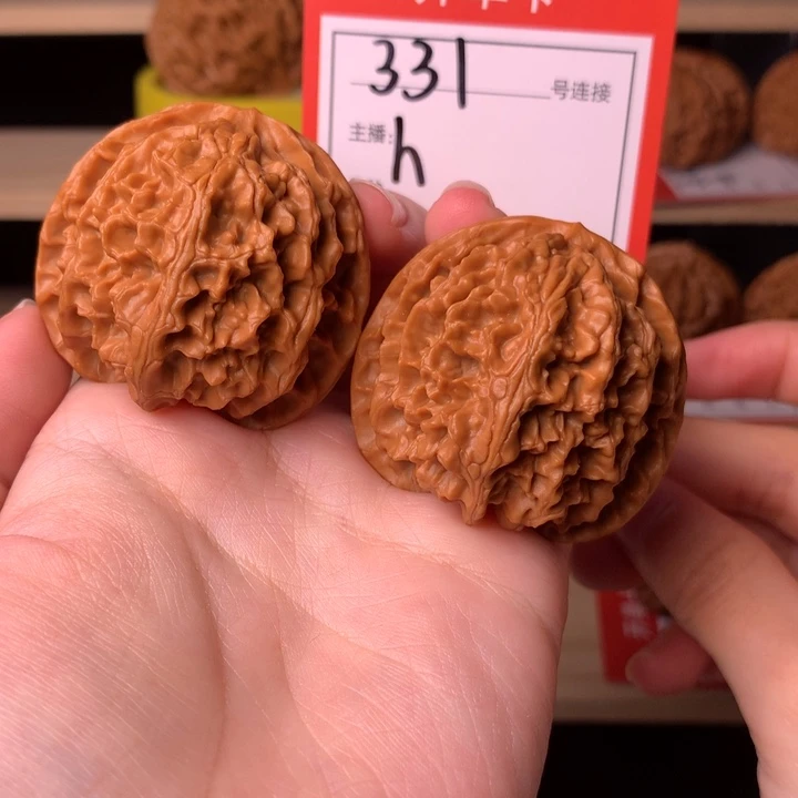 核桃41苹果园331号