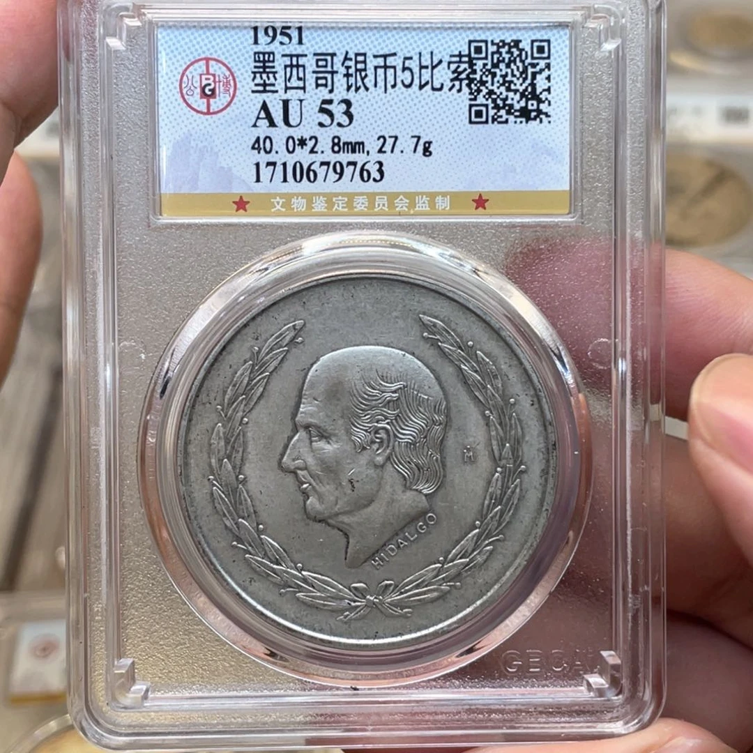 银小**哥古钱币一枚图片品相