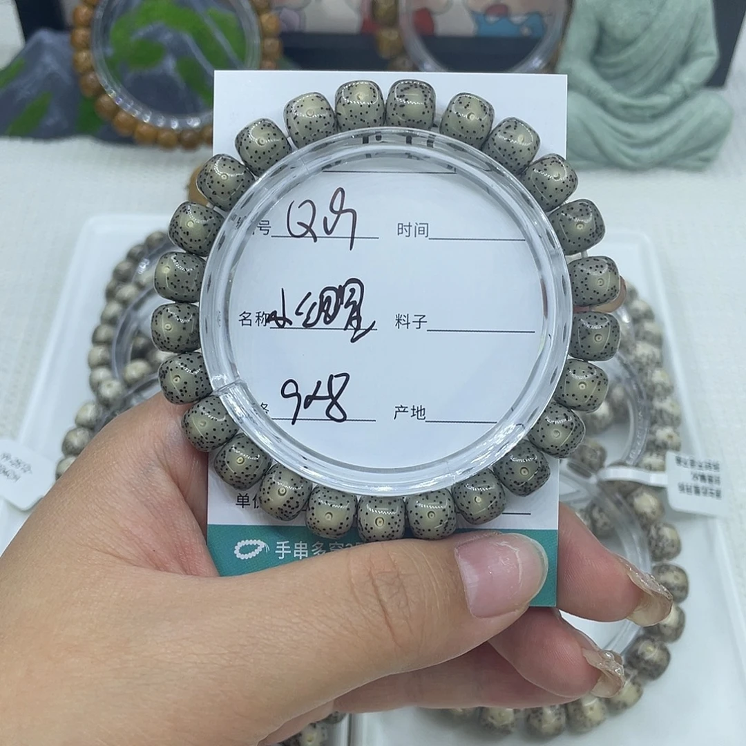 白玉菩提吊坠Q19小细星9