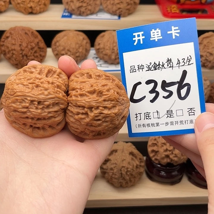 吊坠文玩核桃泥鳅背43