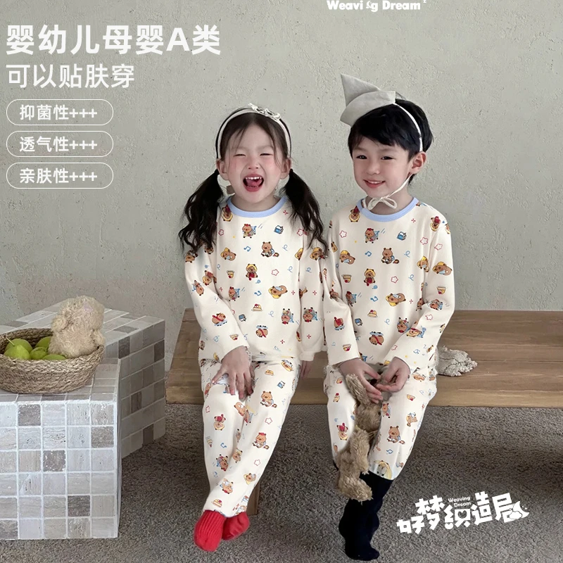 【小美满】春秋男童A类家居服儿童睡衣宝宝秋衣女孩棉套装 DT-FS001