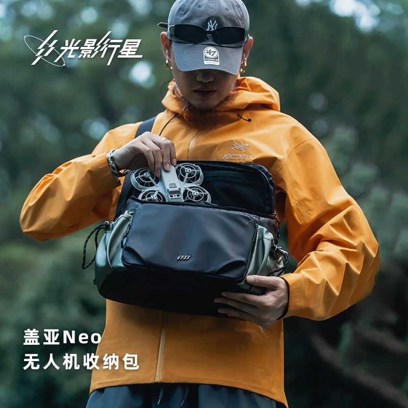 GYXX/光影行星盖亚neo无人机收纳包大疆摄影单反相机内胆收纳包