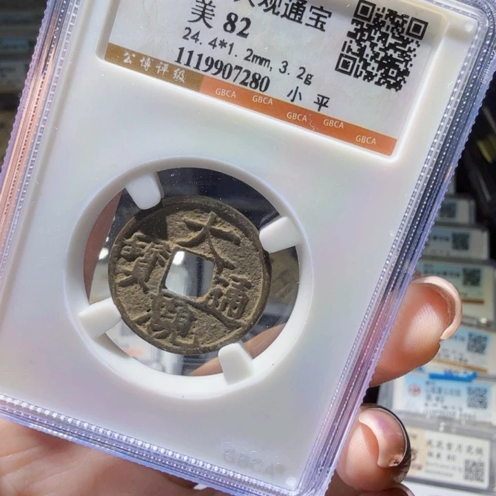 铜As历朝历代……7280