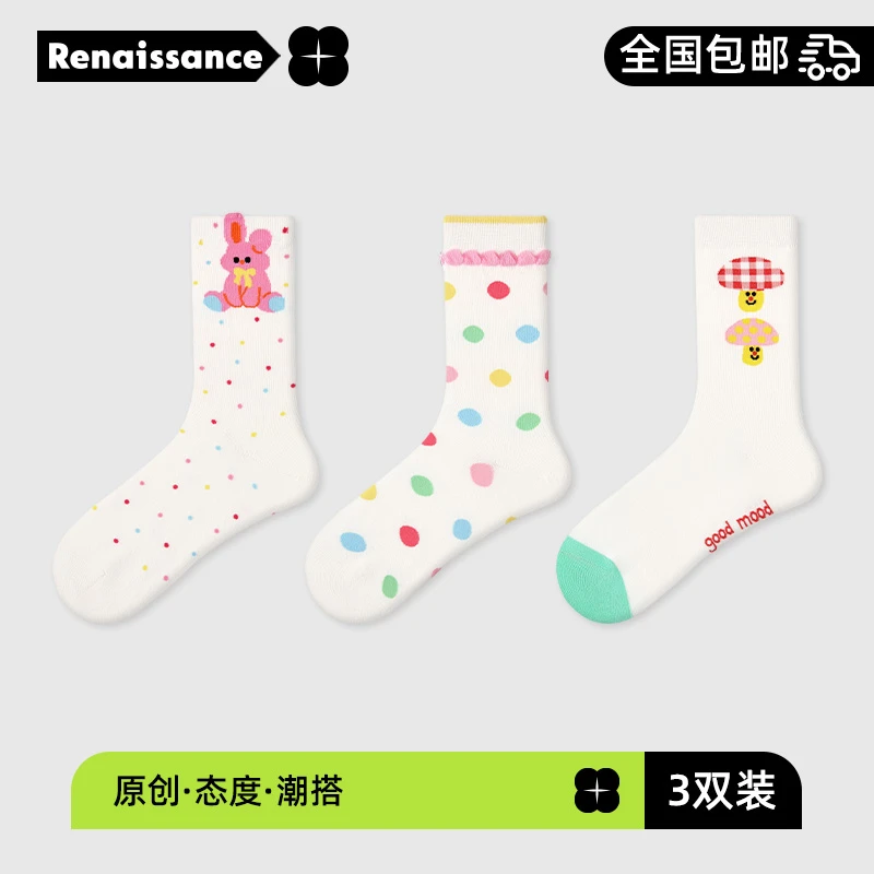 文艺复兴25原创春秋新款卡通兔子女袜新疆精梳棉可爱中筒袜学生袜