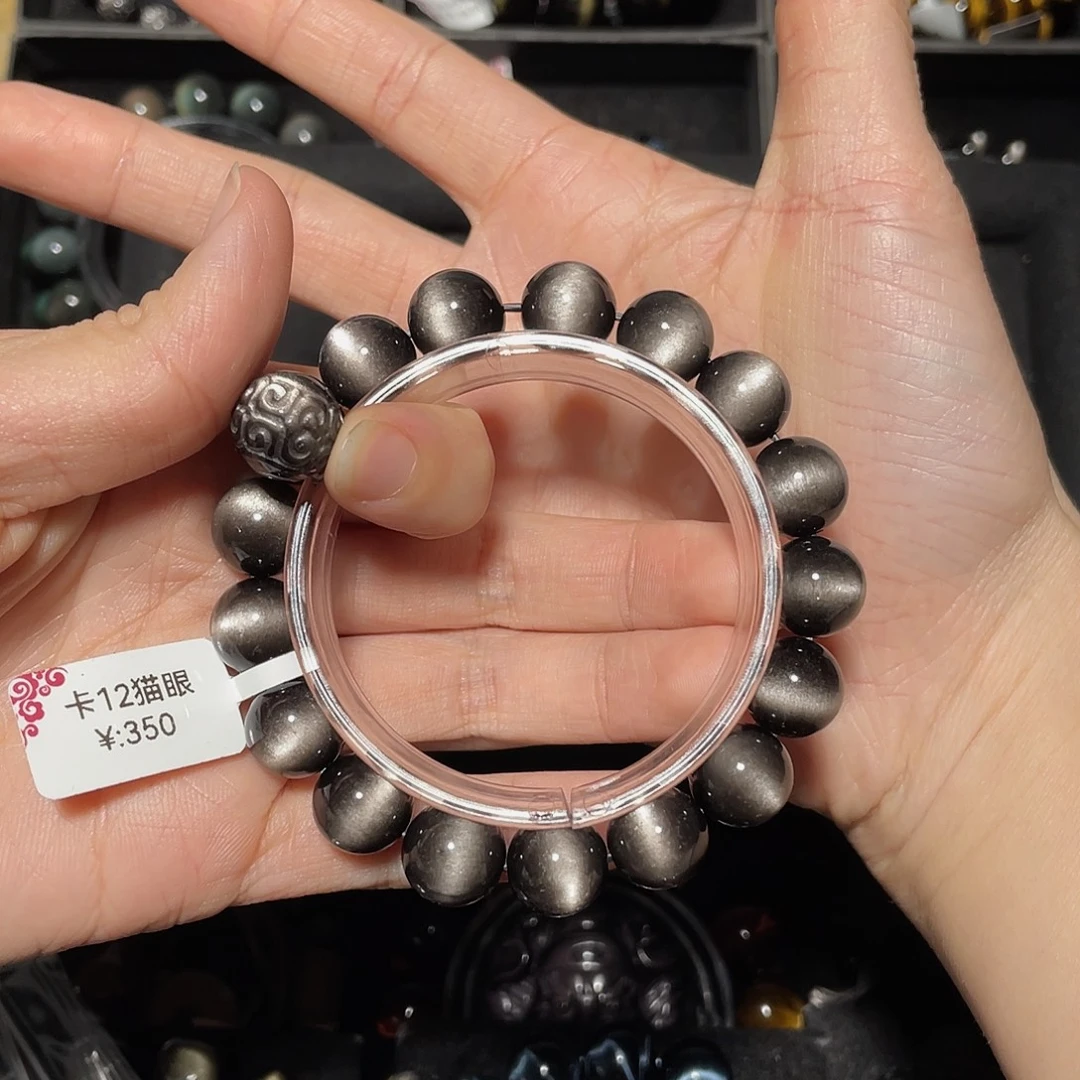 二***祖黑曜岩未镶嵌手链