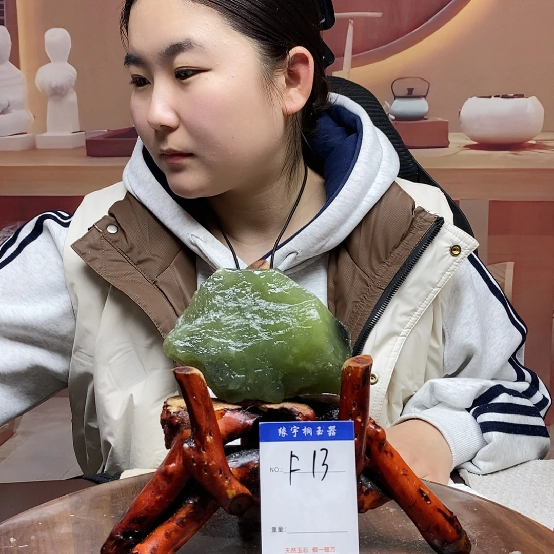 蛇纹石玉原石未镶嵌