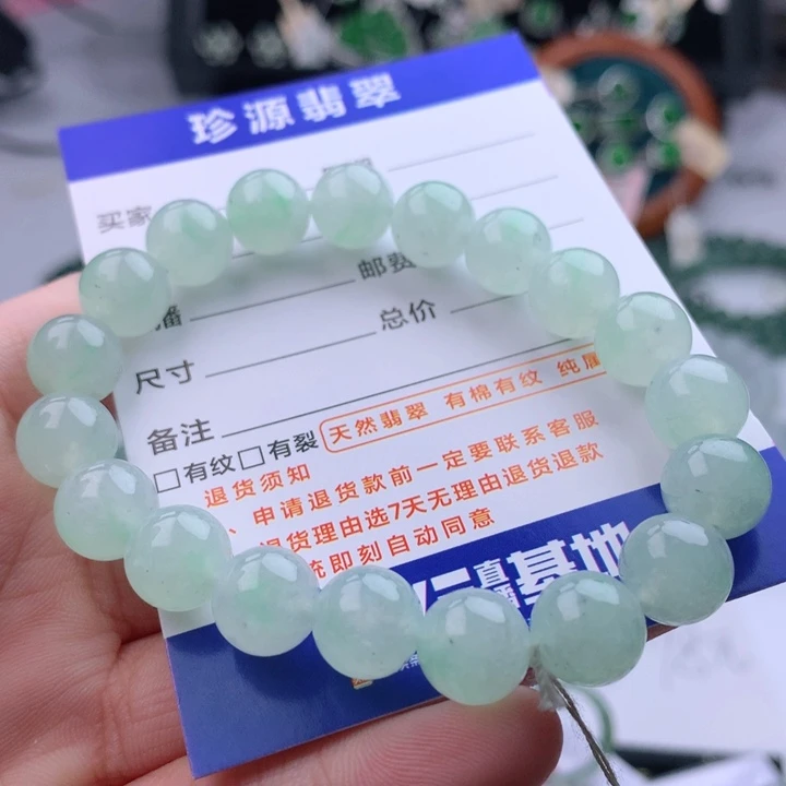 未镶嵌手链翡翠R****o卡9.9