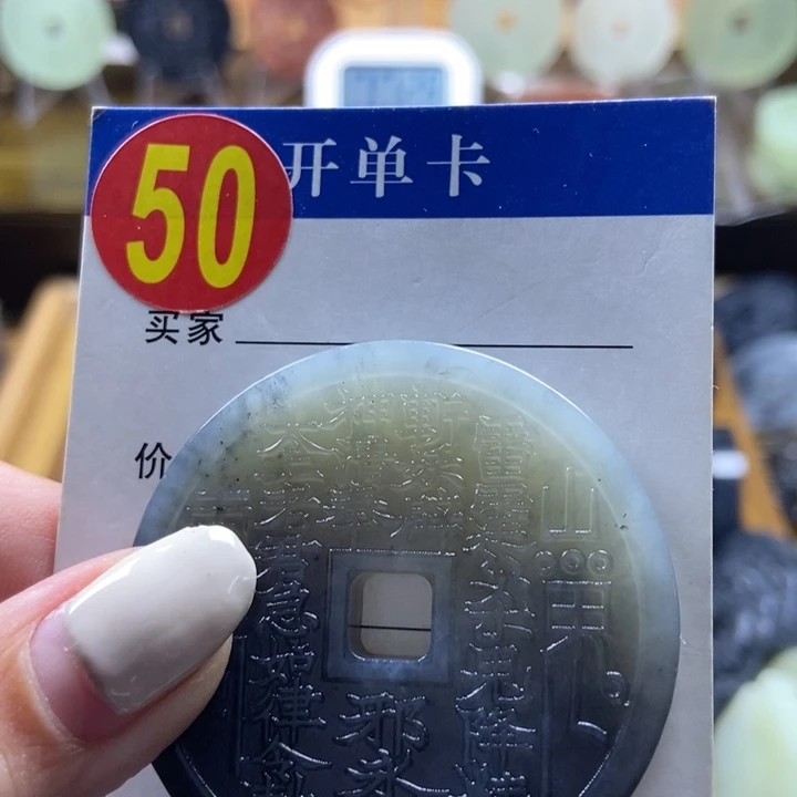 蛇纹石玉挂件未镶嵌?*荣