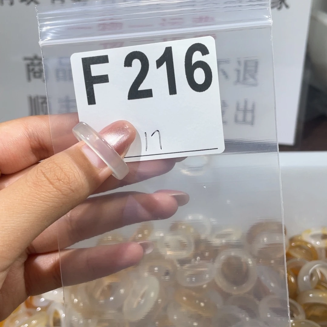 玛瑙/玉髓戒指未镶嵌216