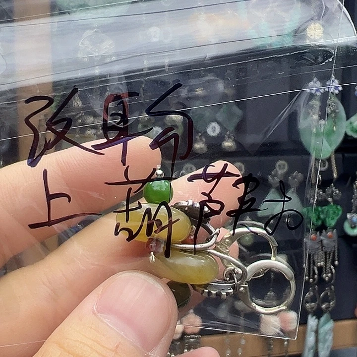 七***七和田玉银S925镶嵌耳饰