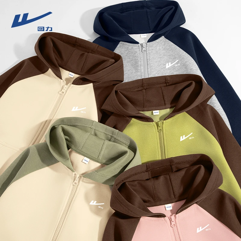 回力童装休闲百搭外套春秋款男女童春款撞色连帽开衫大童春季