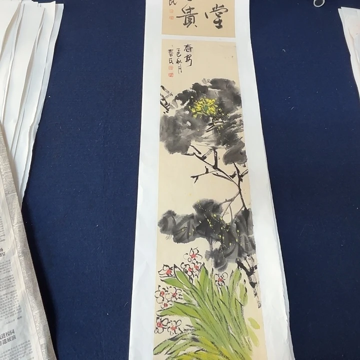 国画蒋春民国画90/17