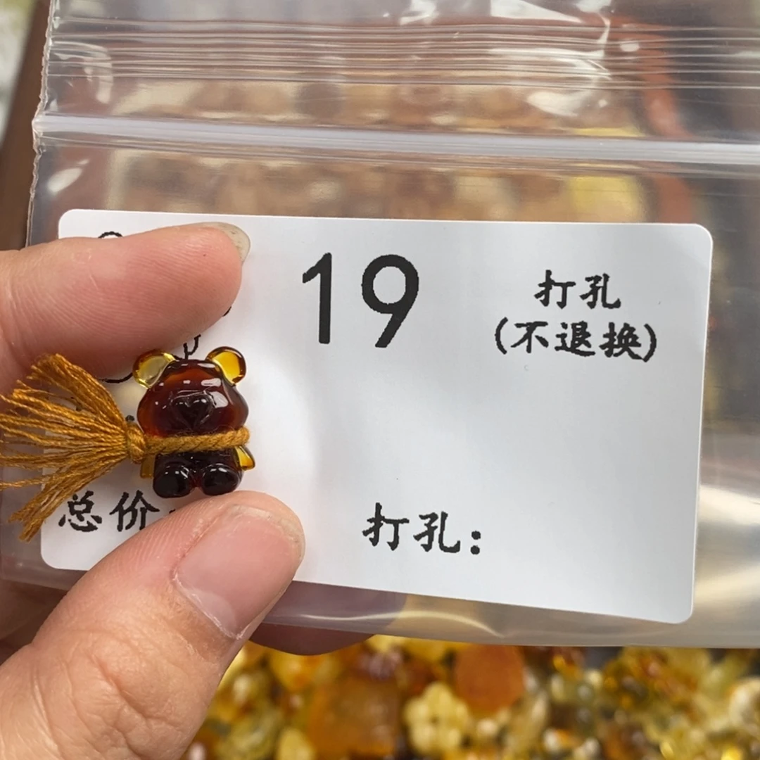 琥珀未镶嵌珠宝奇石