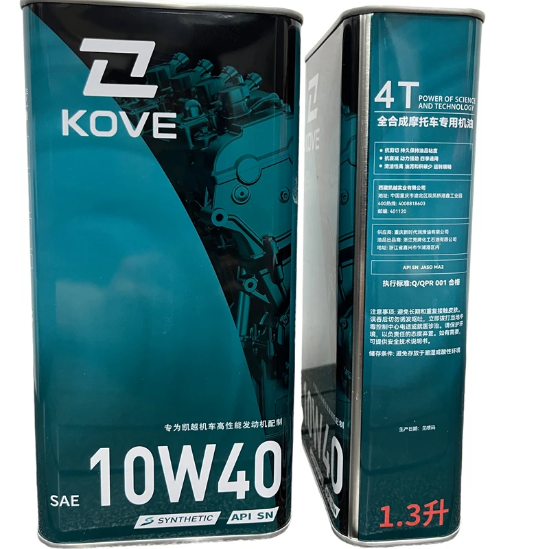 原装正品KOVE凯越1.3升摩托车机油450RR250专用10W40全合成润滑油