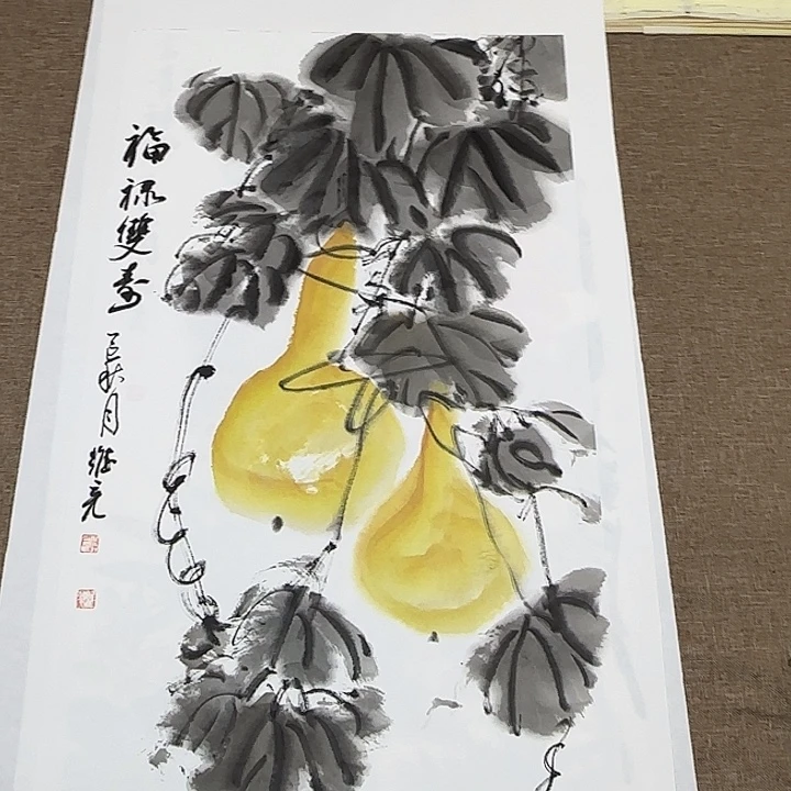 国画静逸草堂书画墨迹