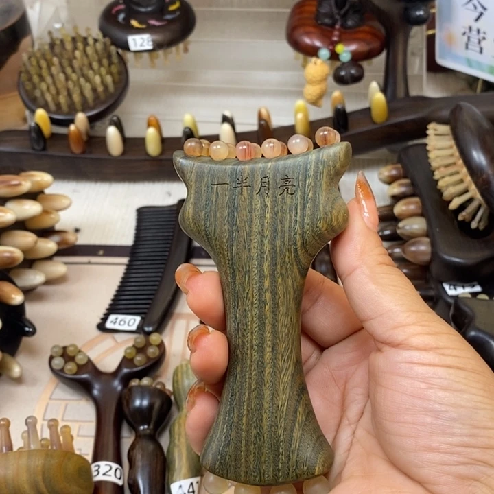 绿檀羊角羊尊按摩梳微瑕疵