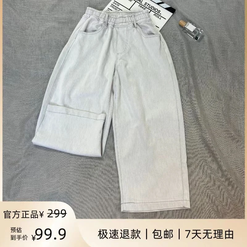 大锦家6158春夏款弹力软牛仔渣渣灰洋气百搭显瘦九分小直筒奶奶裤