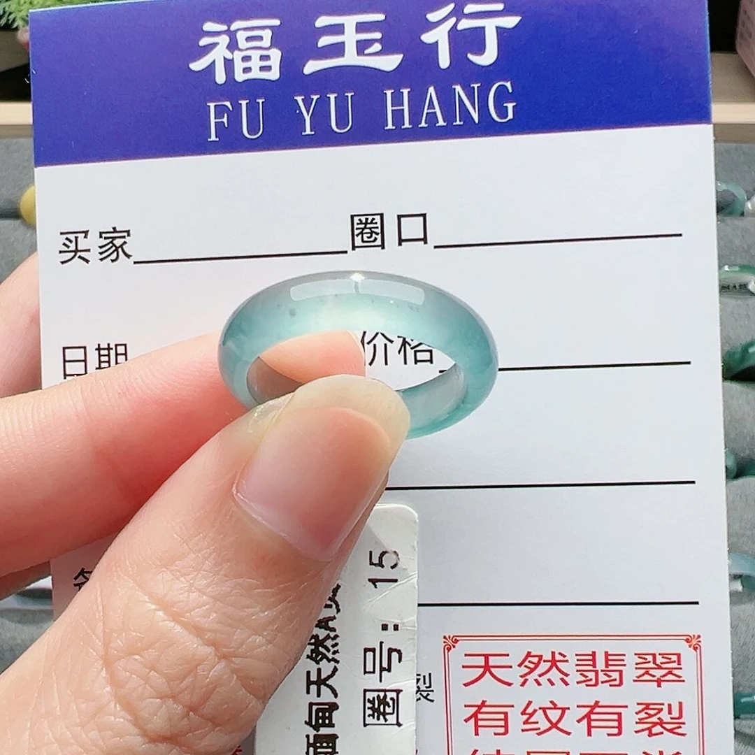 【闪购商品】翡翠戒指未镶嵌戒指