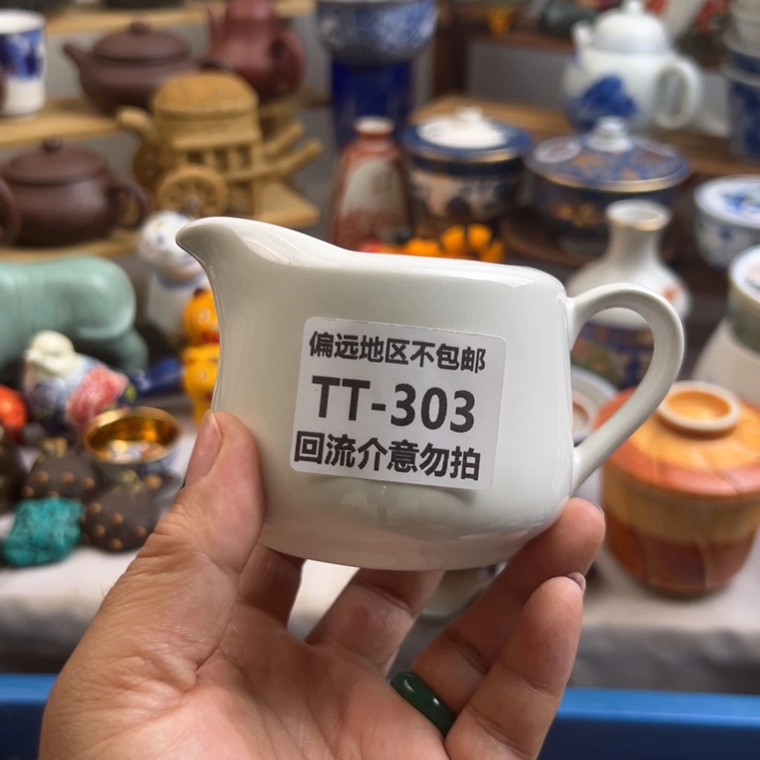 简***瓷器303啊啊啊啊啊啊