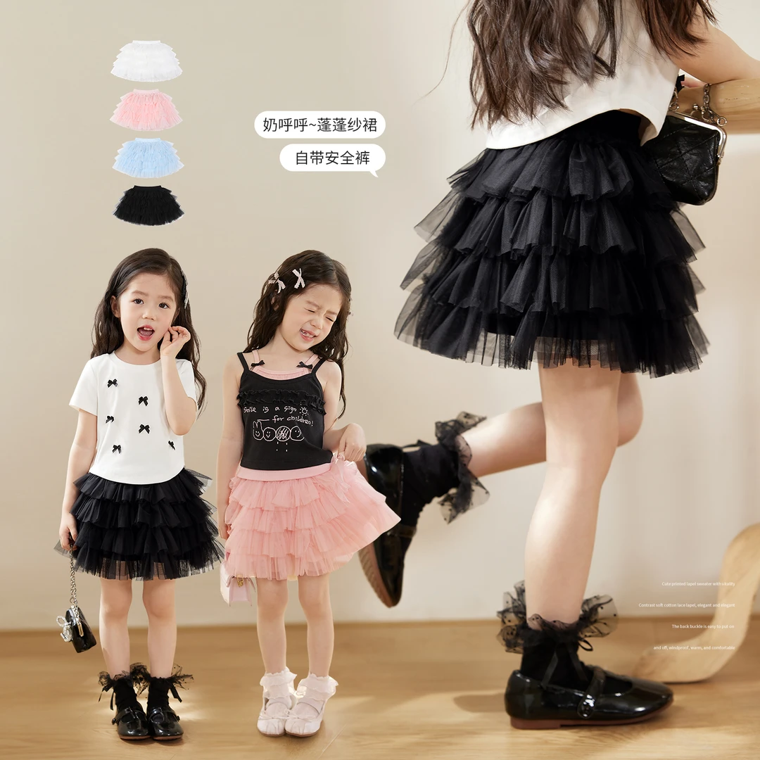 小O宝Okids童装 网纱半身裙女蛋糕裙2025夏季女宝tutu裙 OD534086