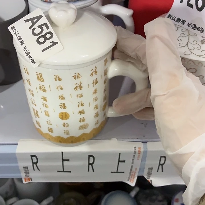 茶具微暇，介意勿拍