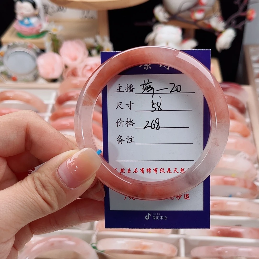 未镶嵌手镯石英质玉