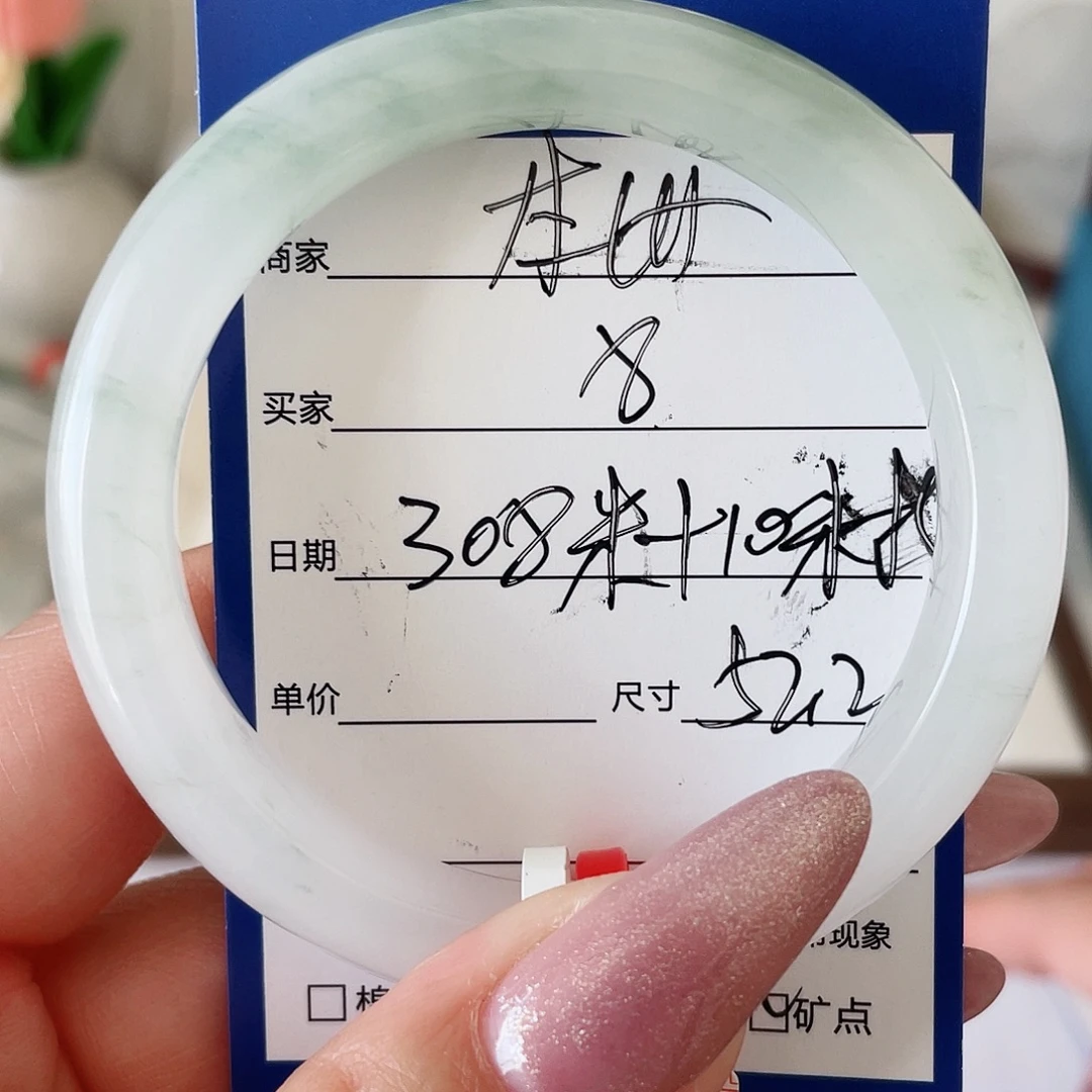 石英质玉（金丝玉）未镶嵌手镯8