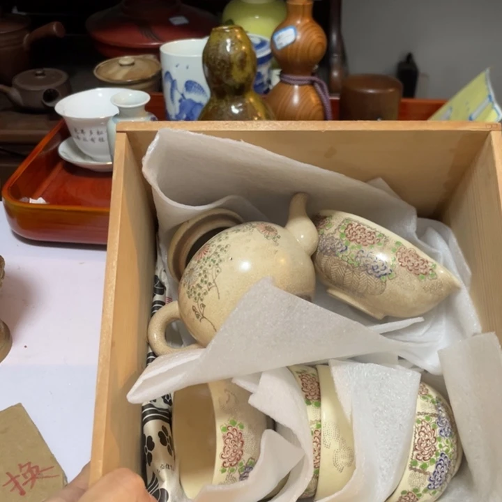 鑫源一号日瓷精选