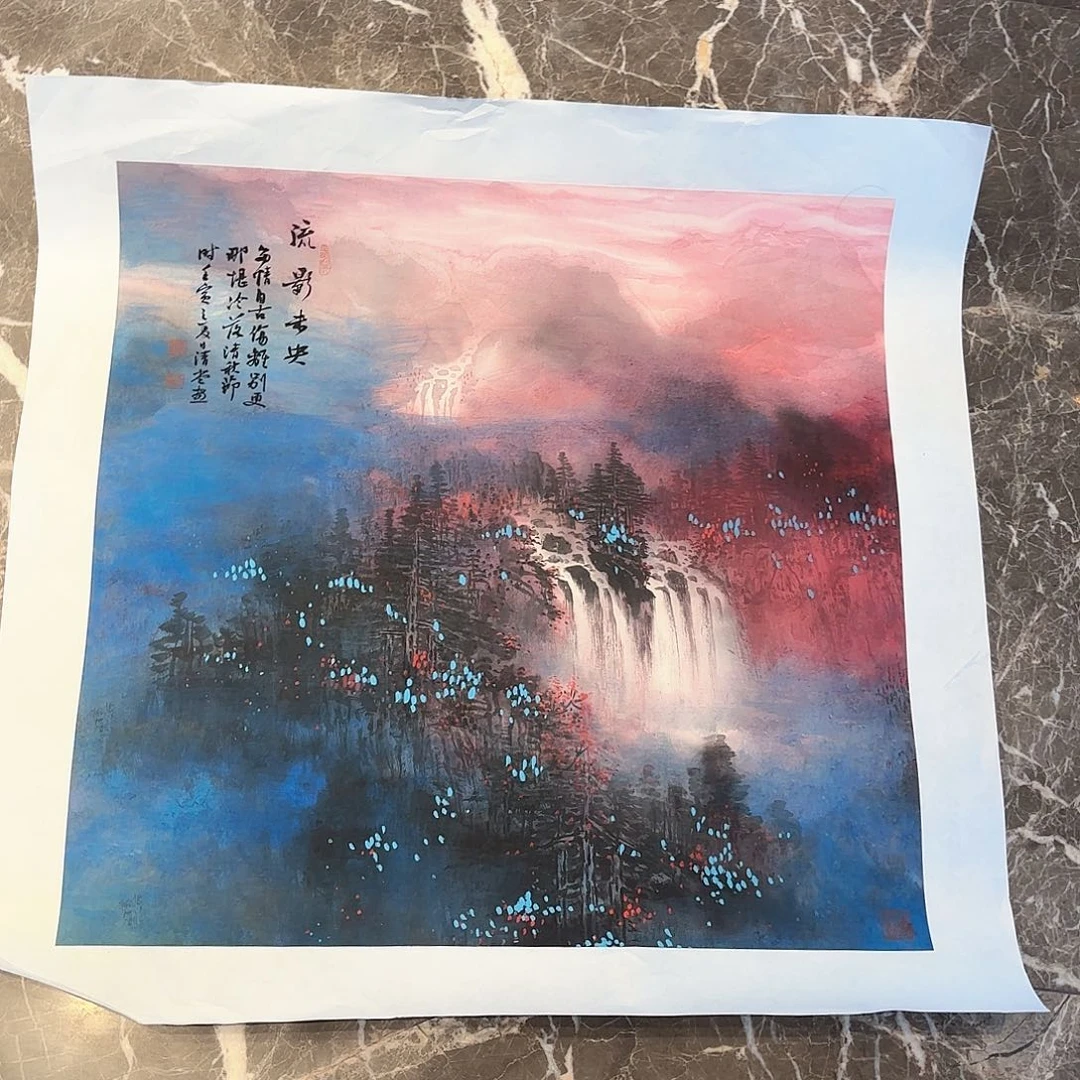 横款精品书画精品