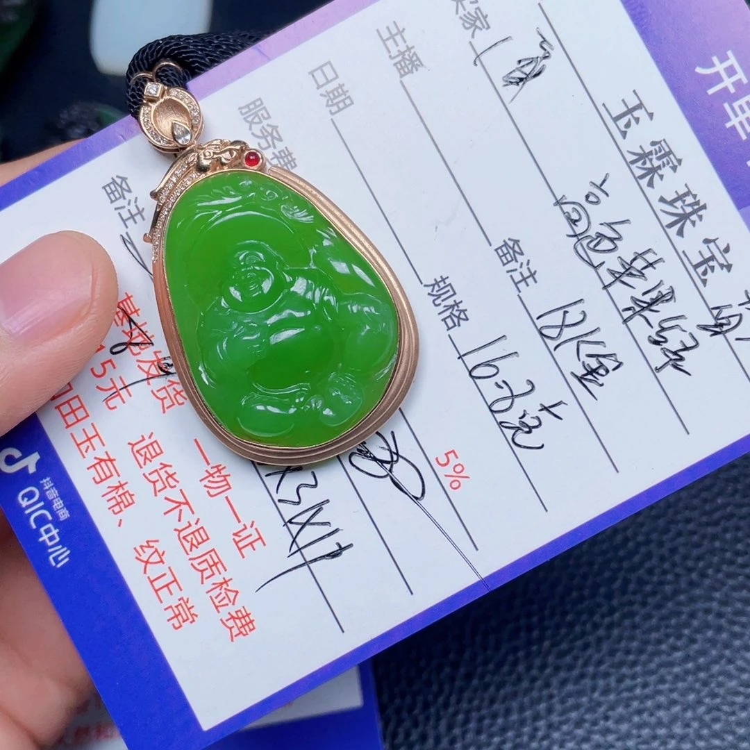 阳***光和田玉18K金镶嵌颈饰