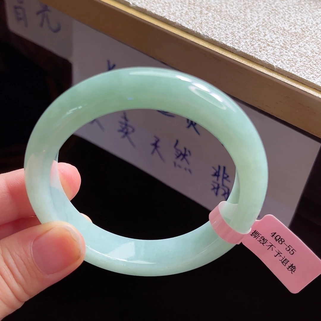 翡翠手镯未镶嵌手镯