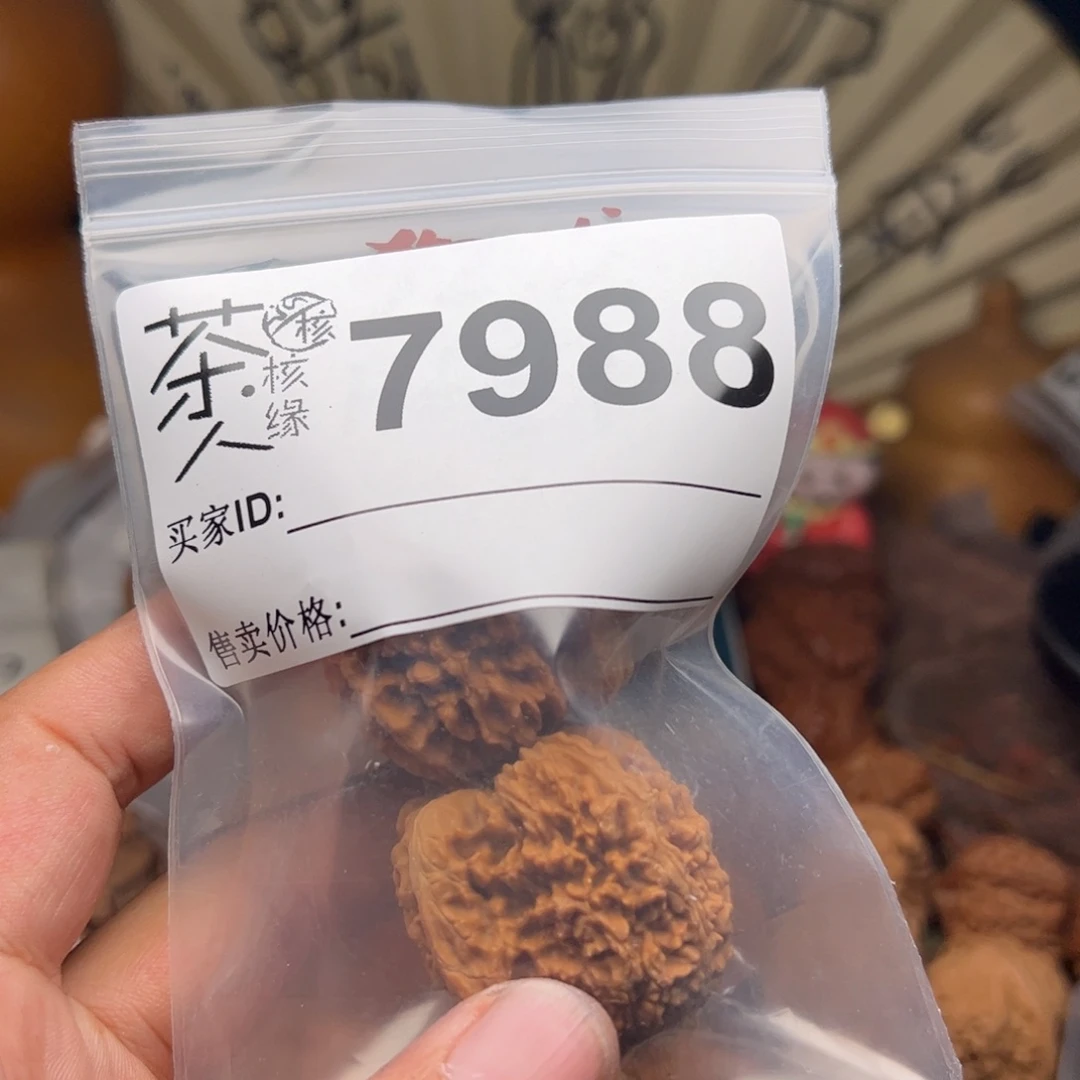 文玩核桃把件o****袋今天