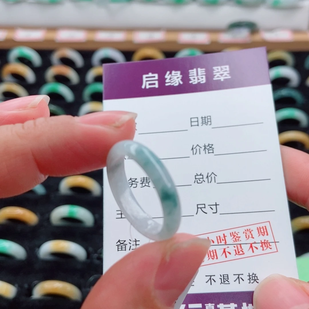 翡翠未镶嵌戒指圈口16
