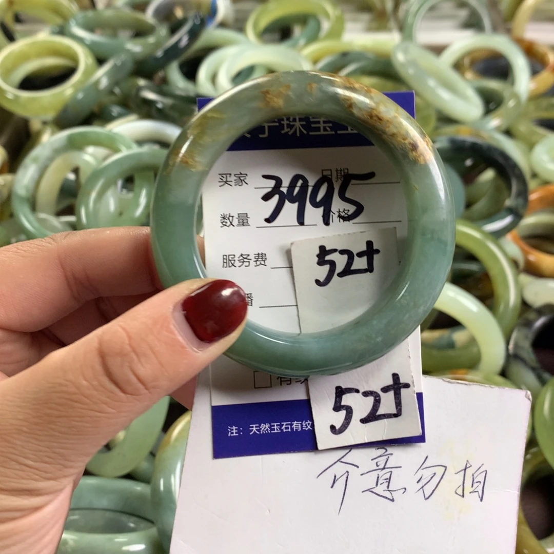 蛇纹石玉未镶嵌手镯3995