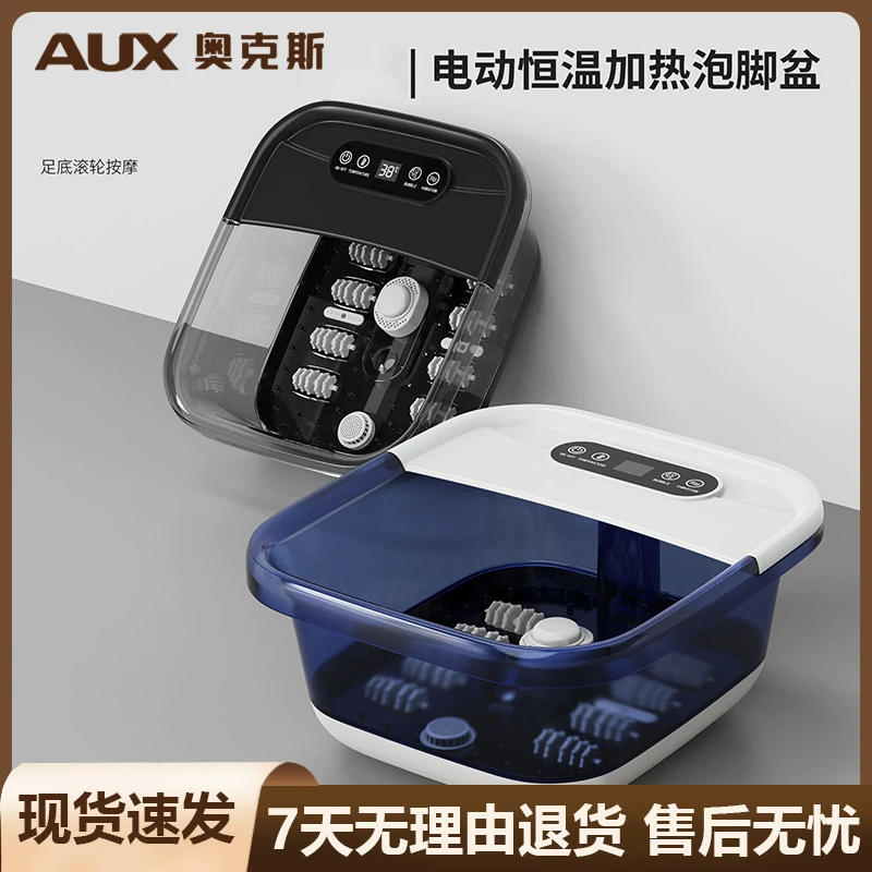 足浴盆全自动泡脚桶冬季家用电动恒温加热脚底按摩电器泡脚盆