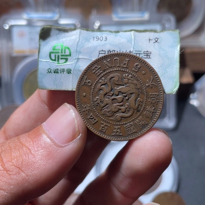 铜通古博今专卖店海海海6