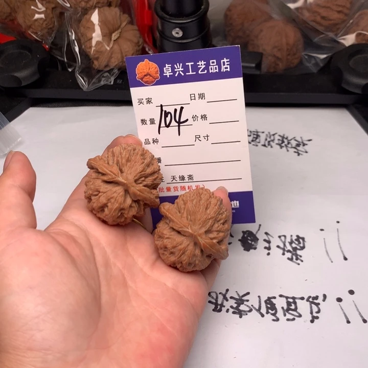 吊坠文玩核桃104金麒麟